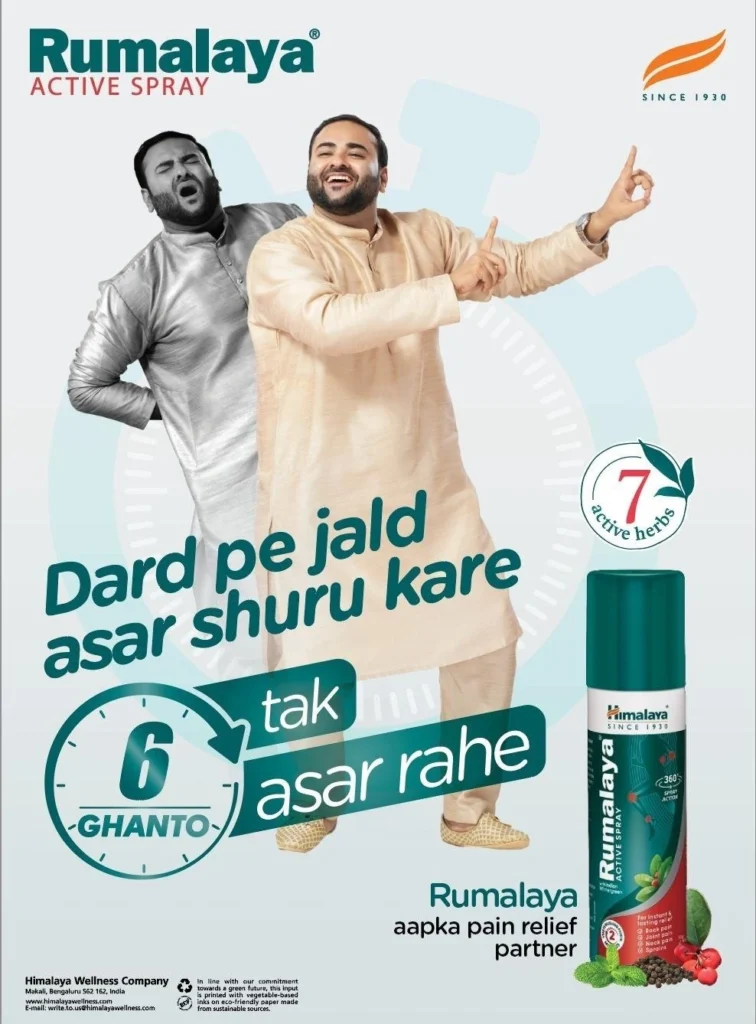 Himalaya Rumalaya Active Spray